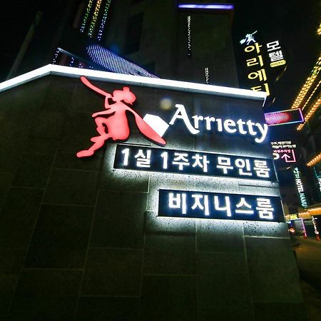 Gyeongju Arrietty Motel Exterior photo