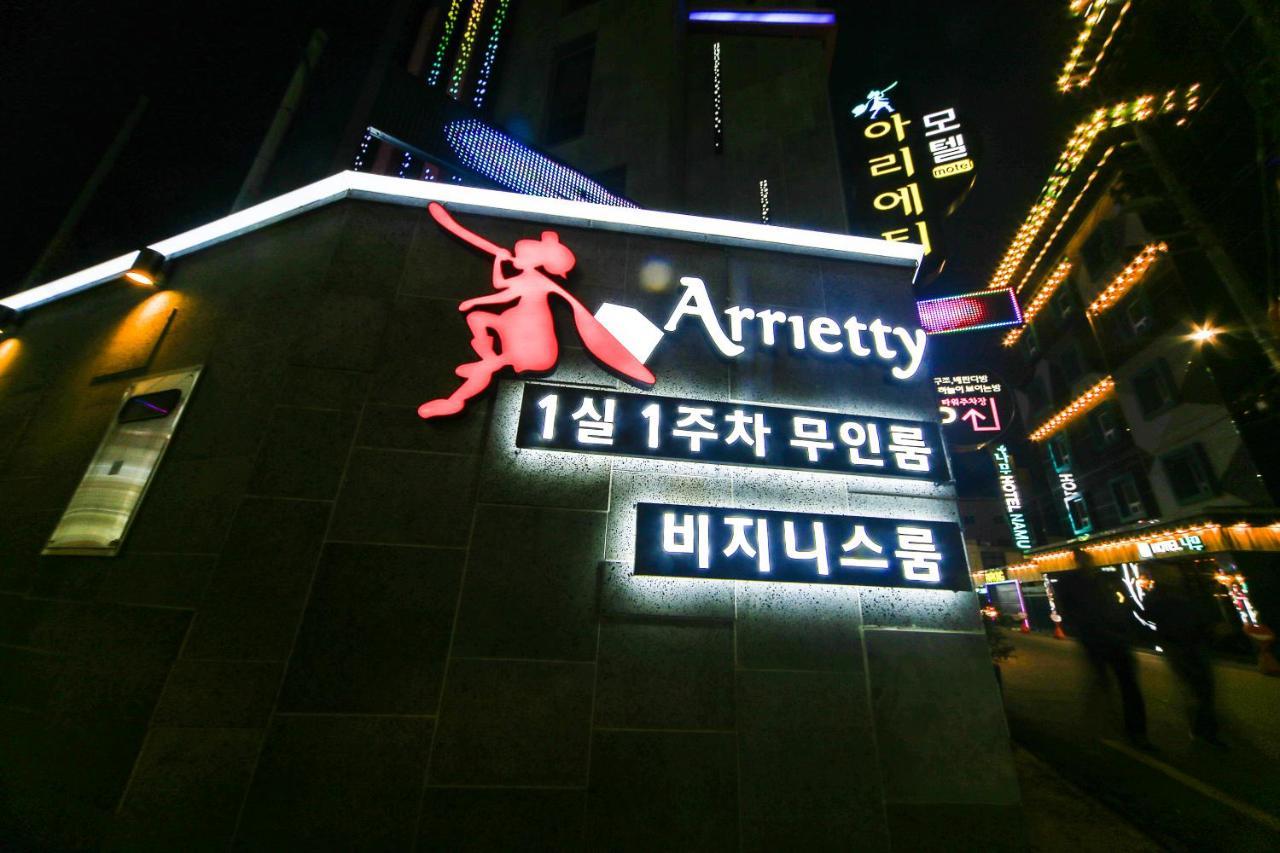 Gyeongju Arrietty Motel Exterior photo